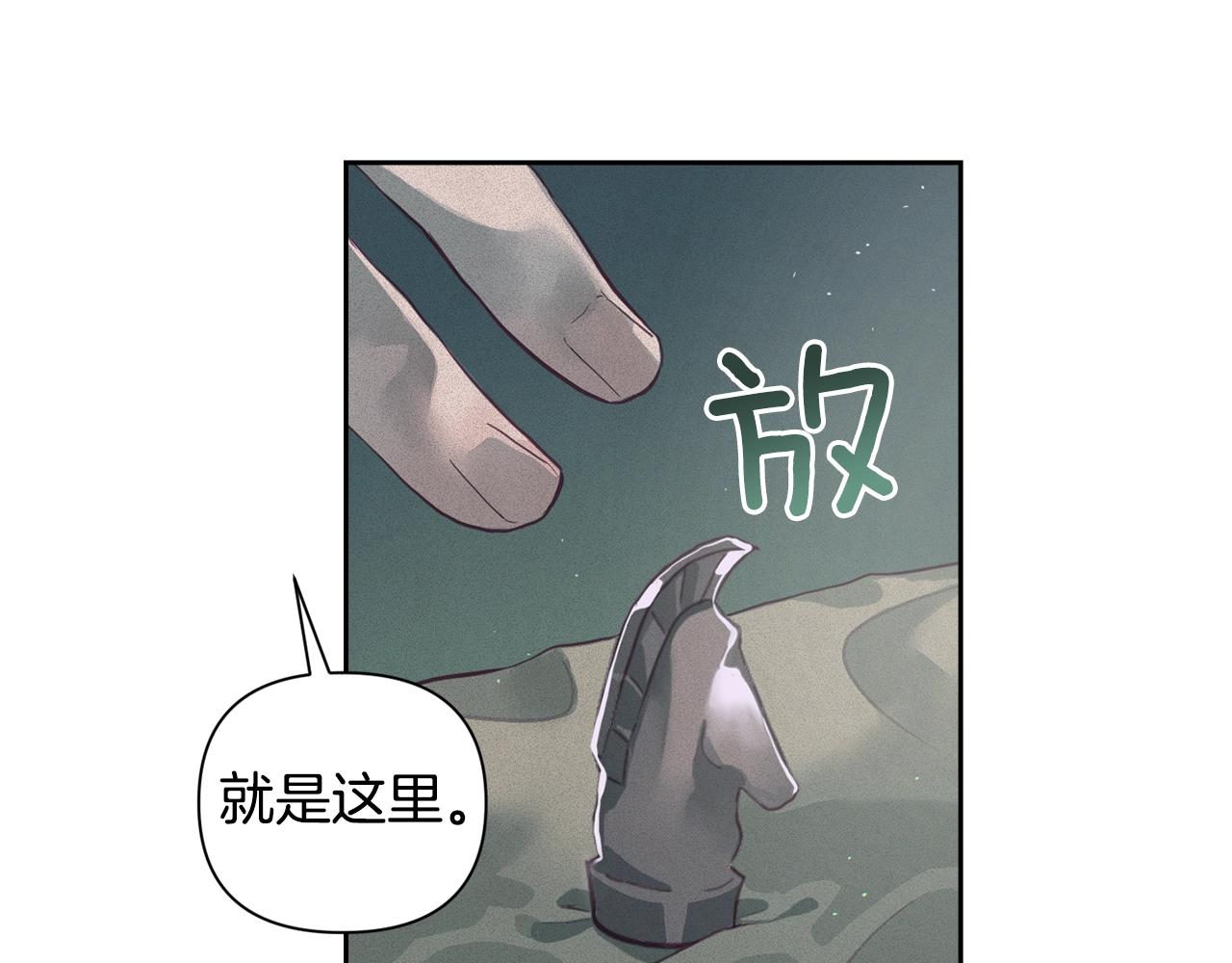 第12话 证明能力80