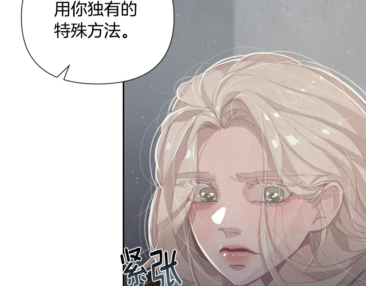 第6话 审讯77