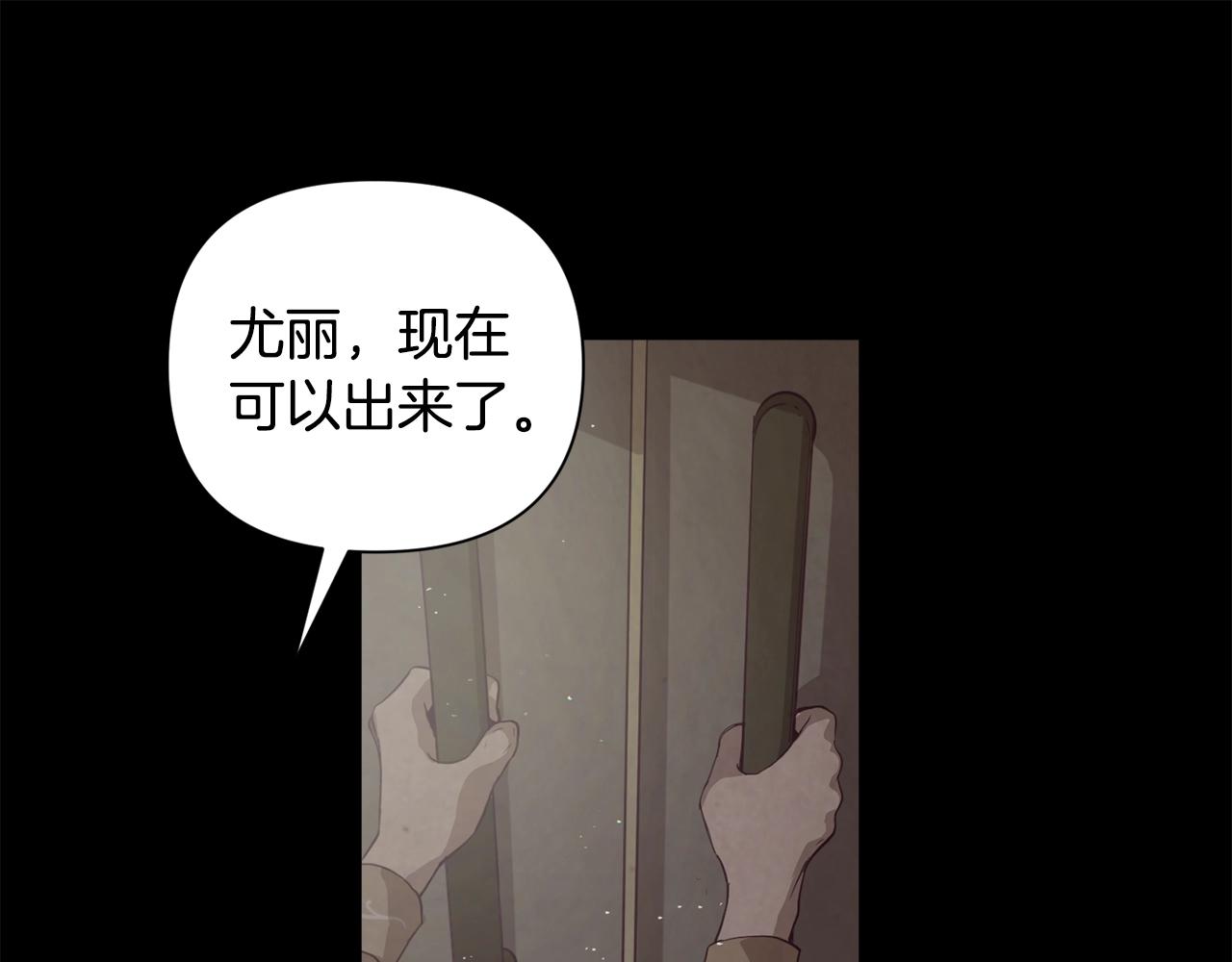 第10话 第一次讨伐127