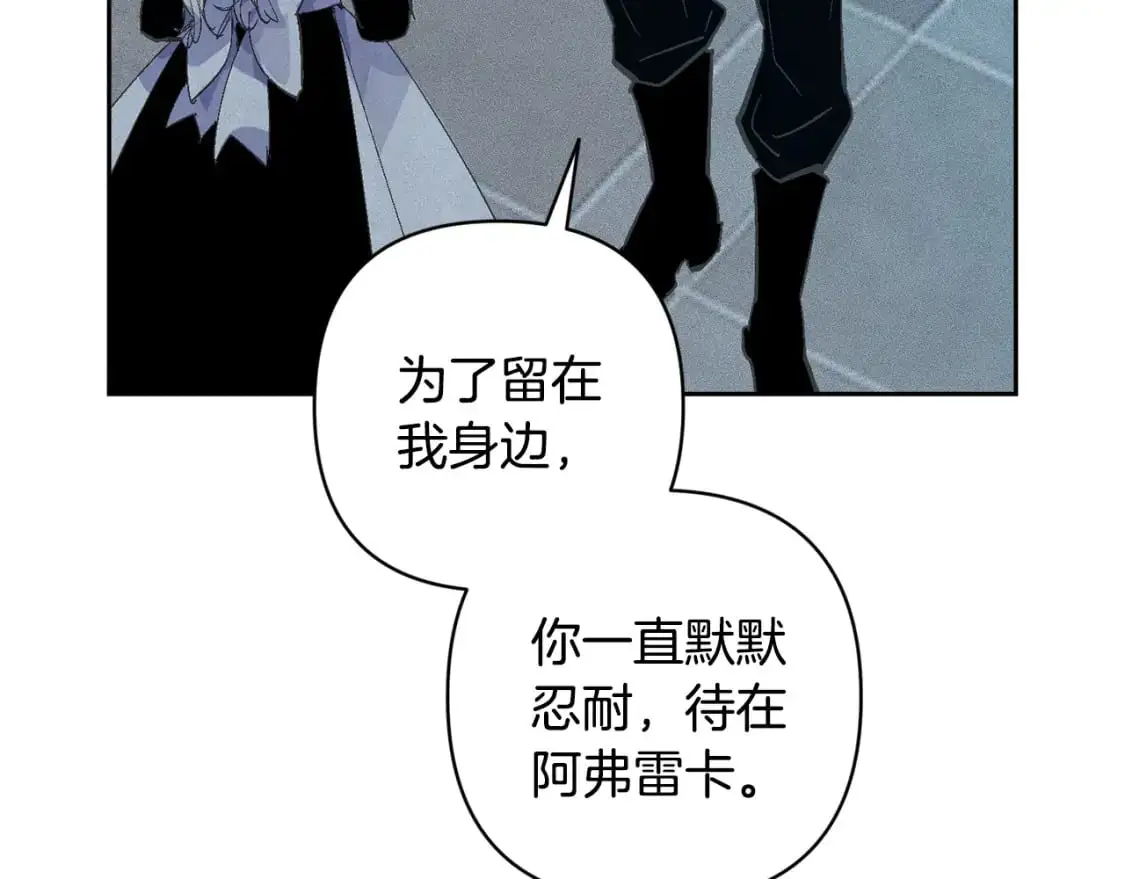 第68话 求你留下来64