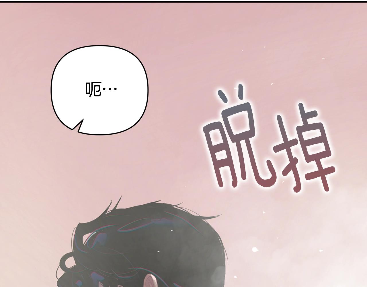 第8话 加入骑士团67