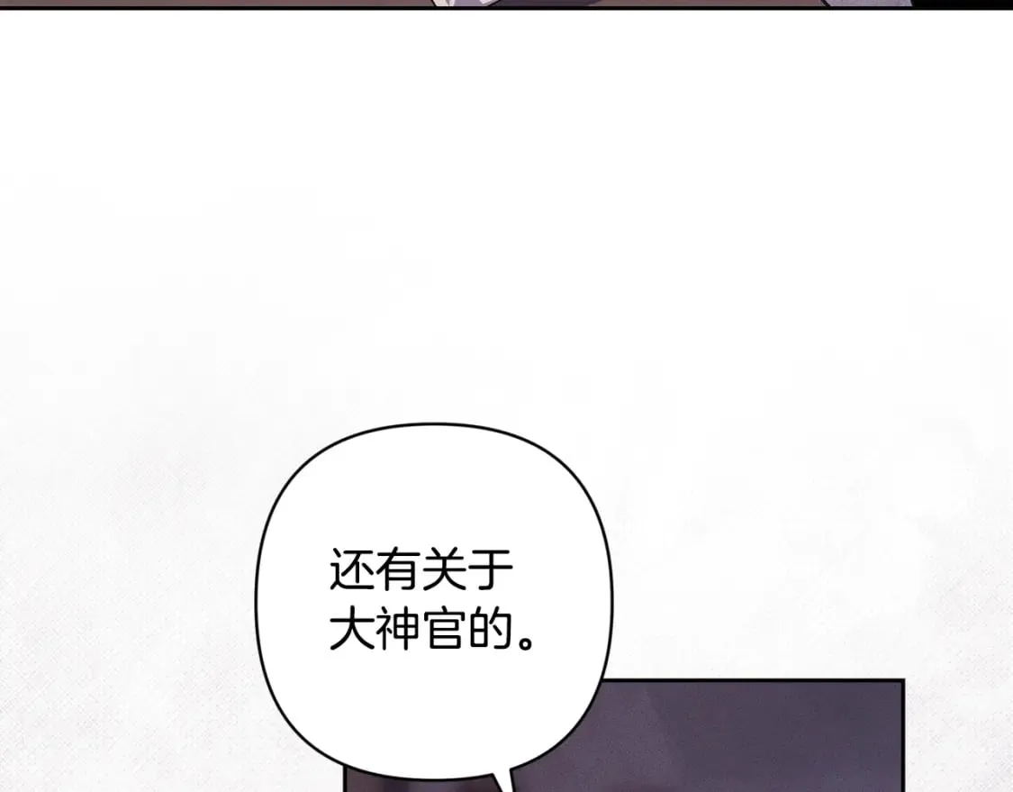 第90话 圣人的觉悟63