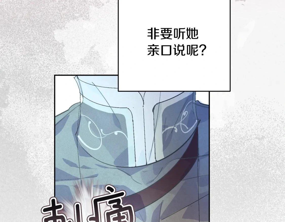 第71话 出发讨伐地55