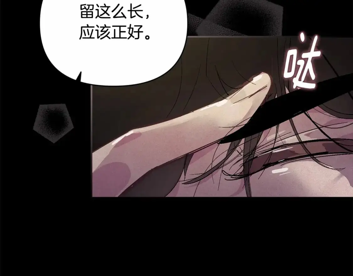 第56话 赶尽杀绝42