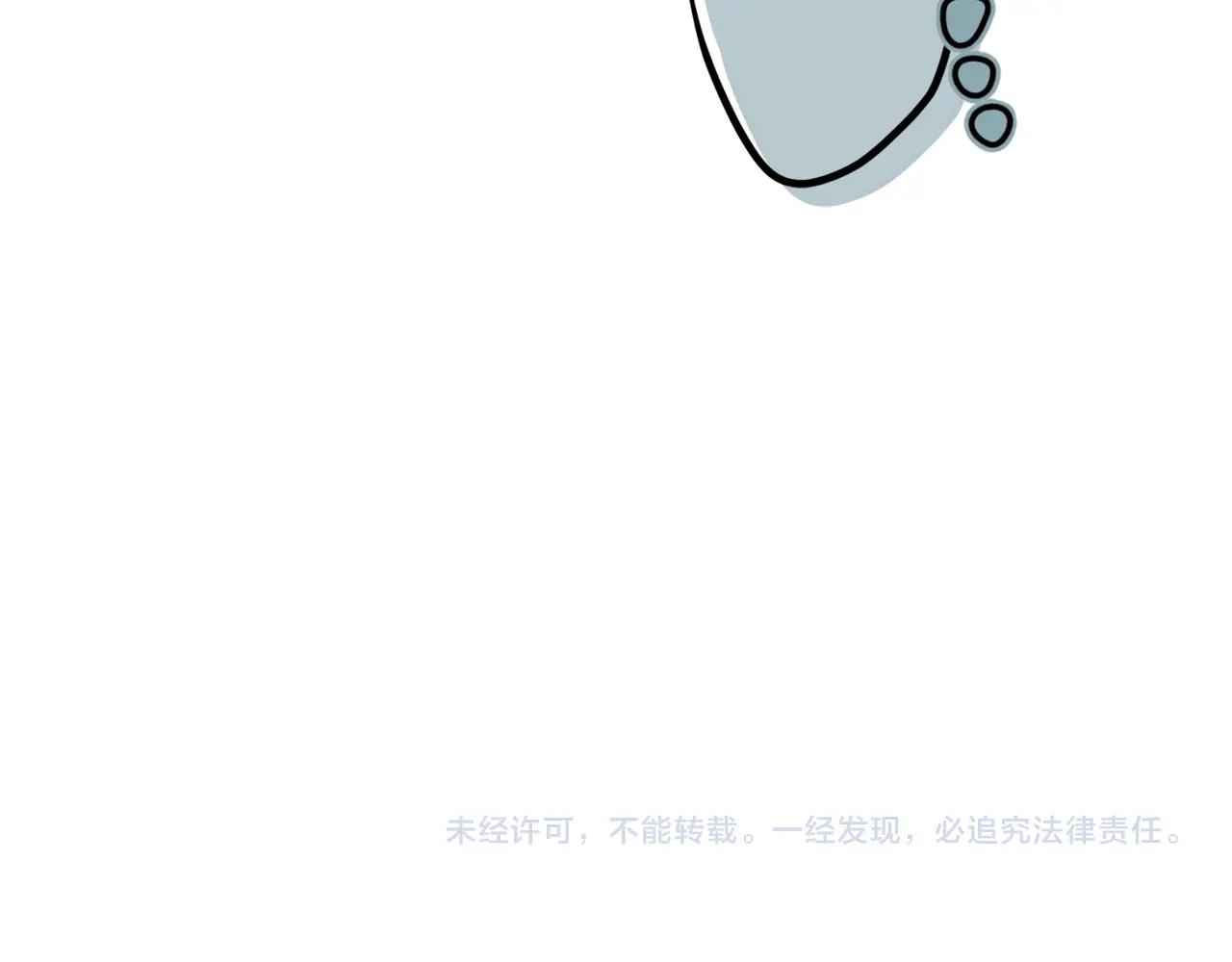 第21话 保护她143