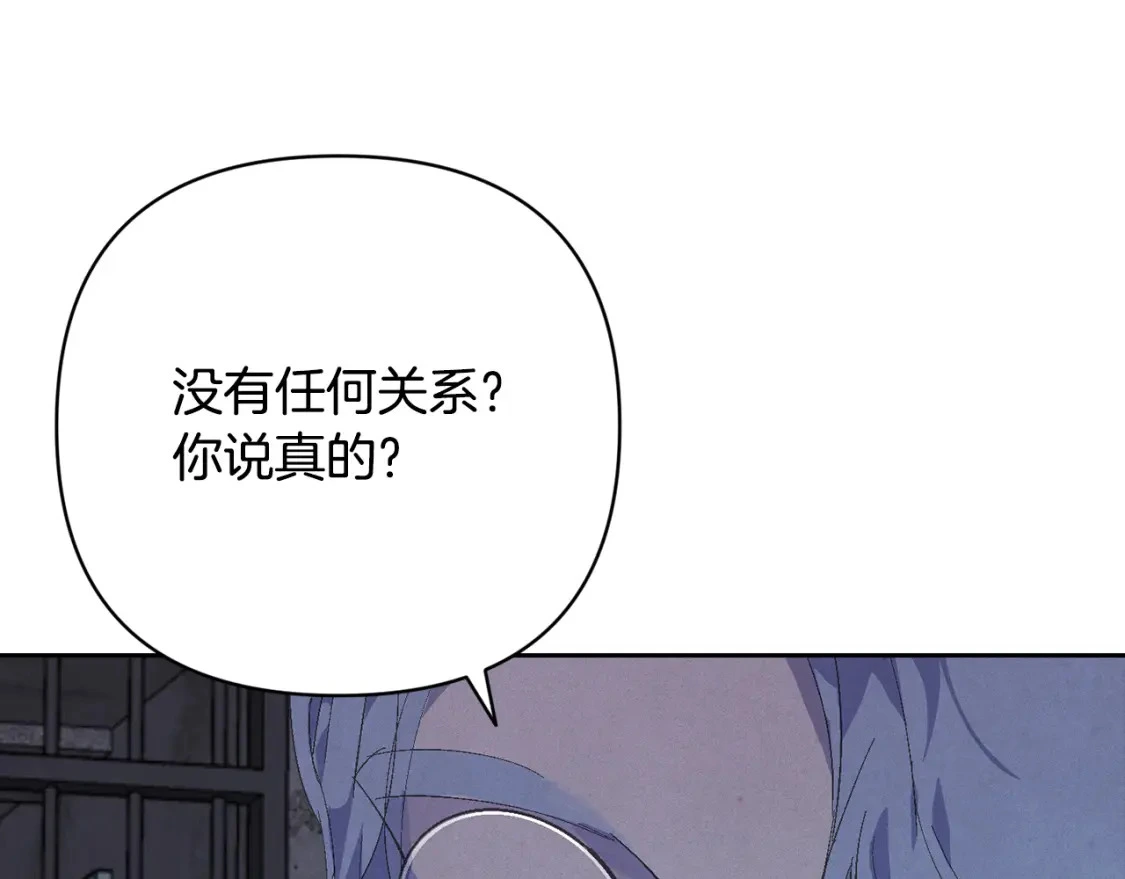 第73话 袭击事件的缘由87