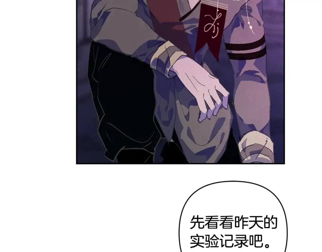 第65话 血液的秘密27