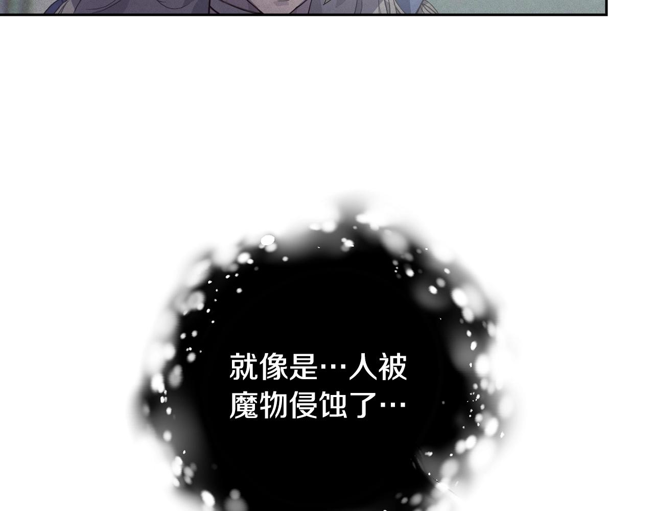 第24话 赴宴65