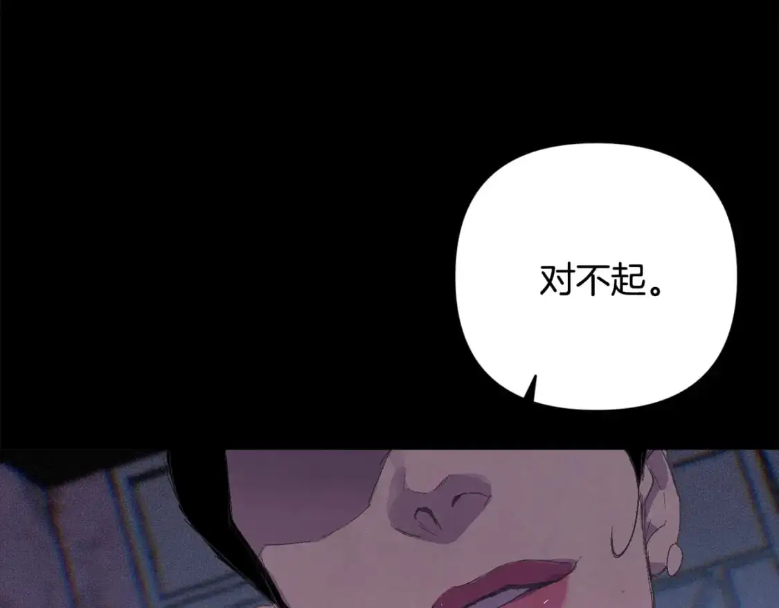 第70话 回首往事51
