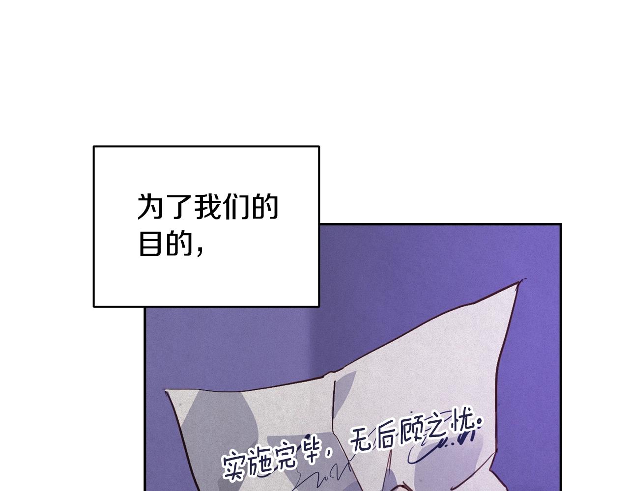 第43话 破解暗示159