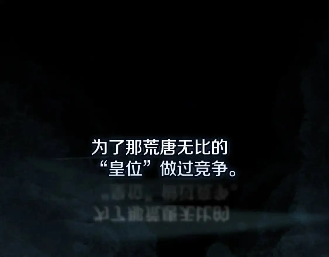 第76话 海伊的回忆75