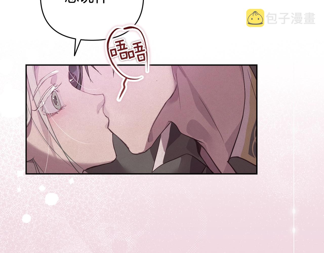 第37话 要分开十天？117
