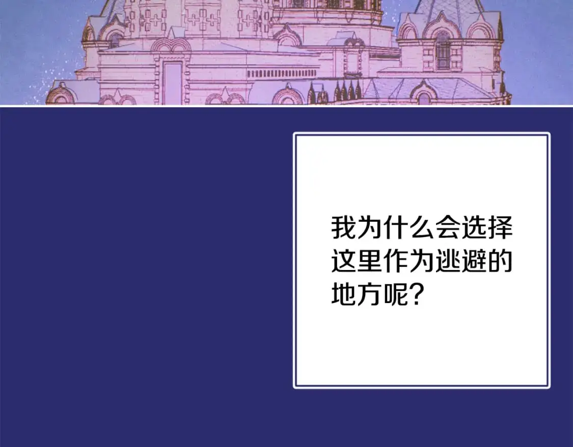 第76话 海伊的回忆61