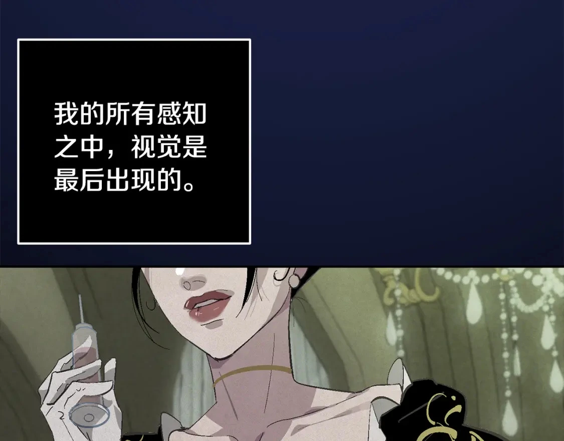 第68话 求你留下来142