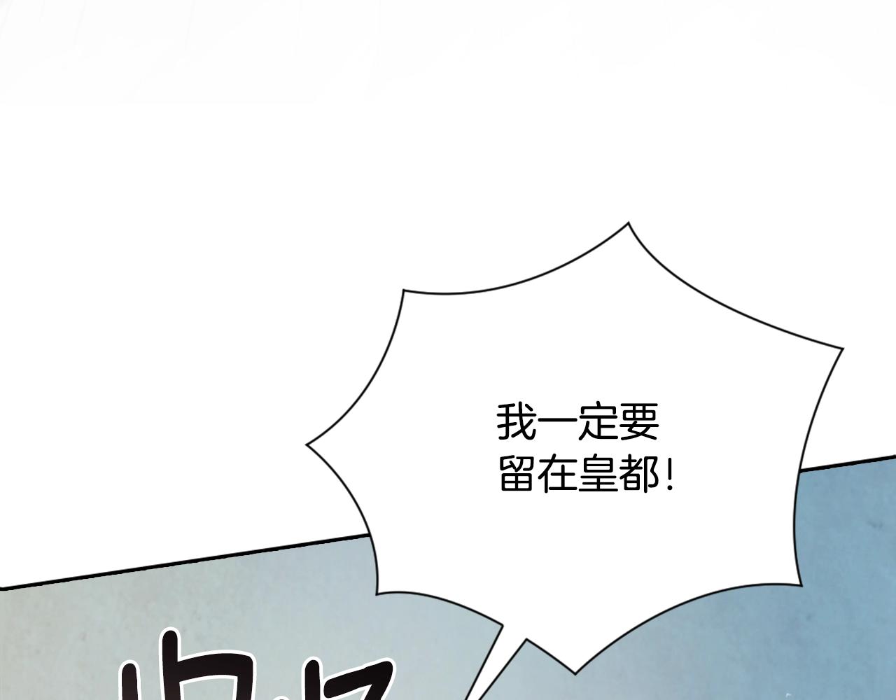 第5话 时隔七年137