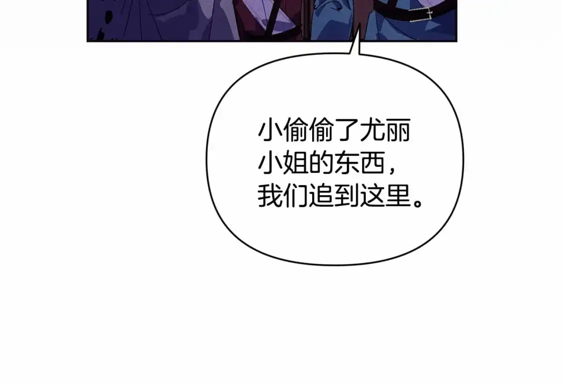 第56话 赶尽杀绝106
