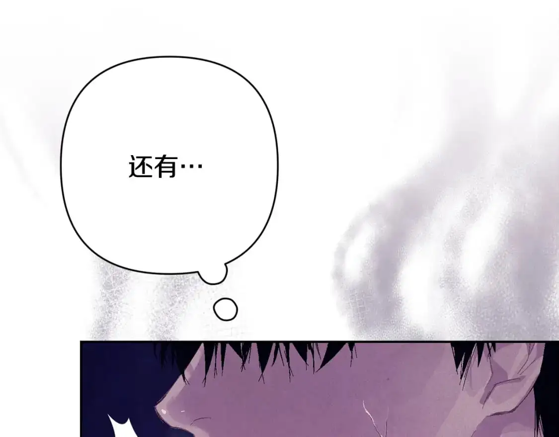 第80话 我的救世主23