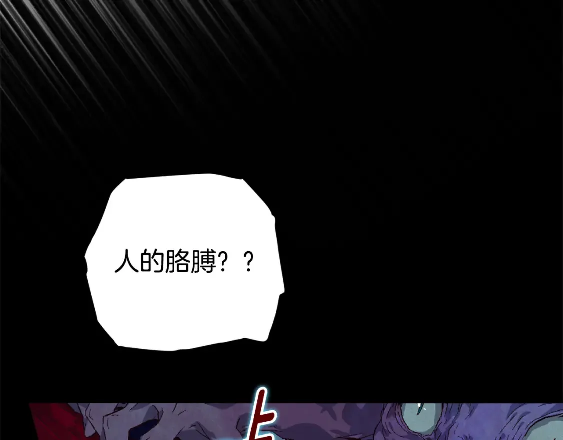 第97话 攻击大神官18