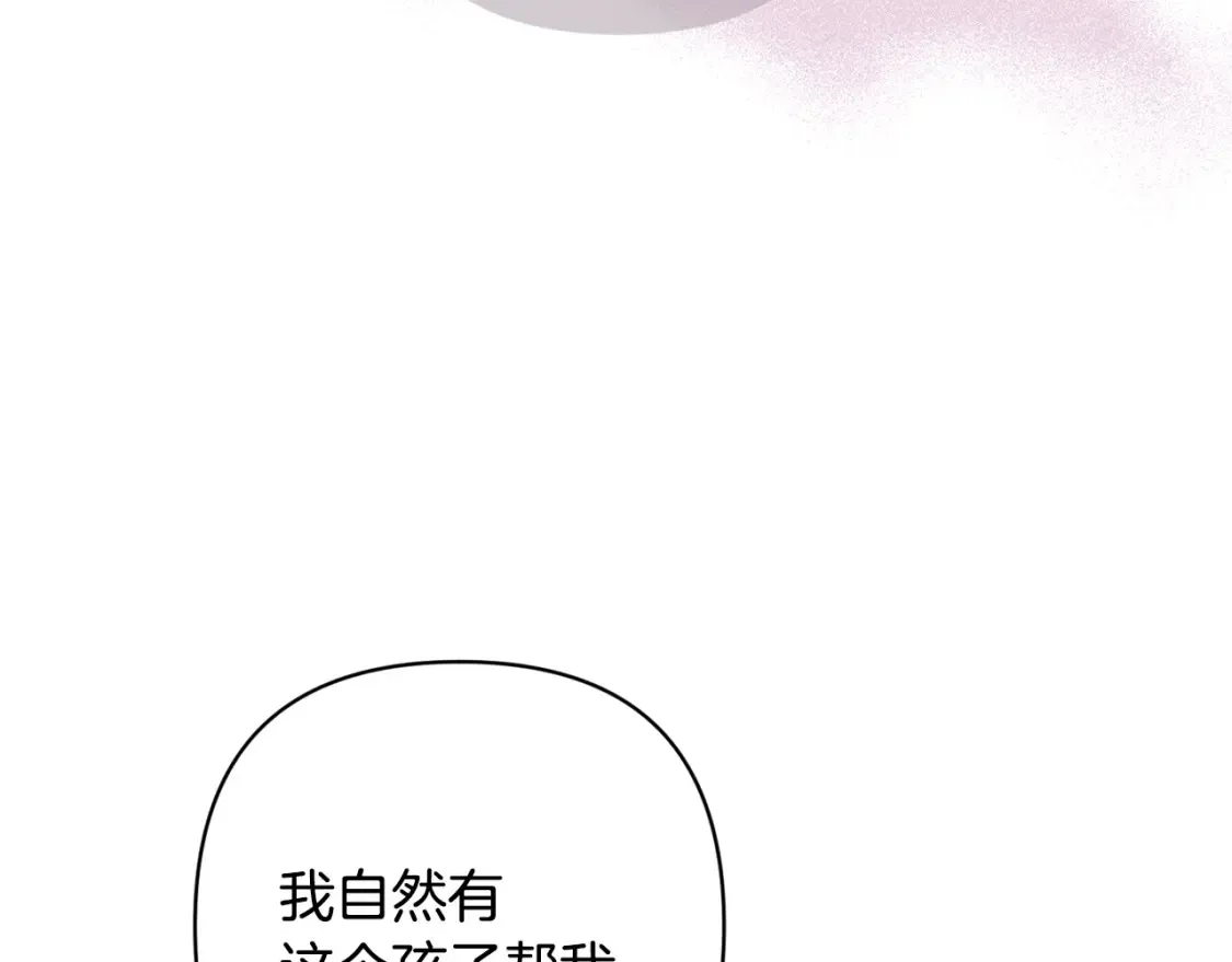 第95话 和魔物交流15