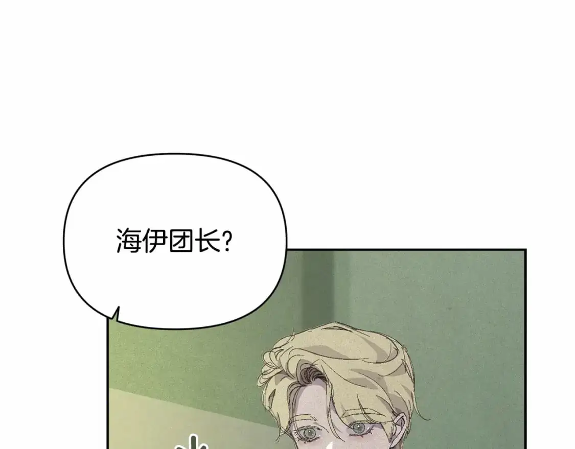 第59话 怀孕了？！！37