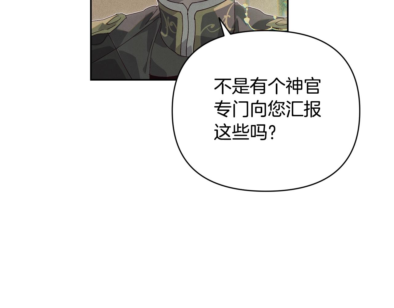 第48话 霸占你65