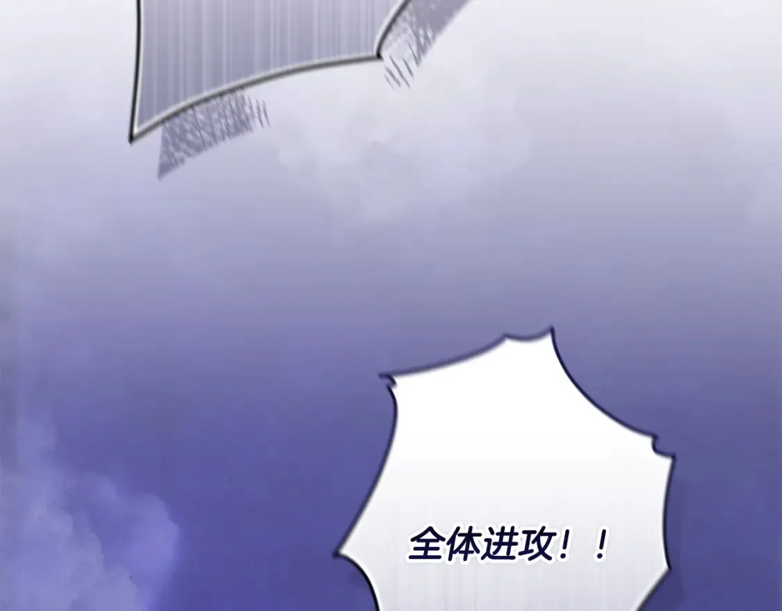 第96话 对抗阿弗雷卡184