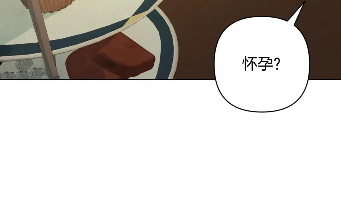 第84话 危险来临74