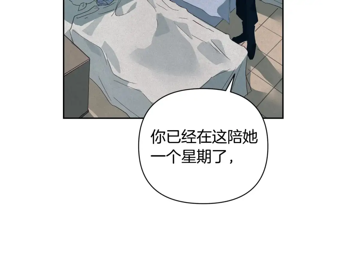 第33话 思念4