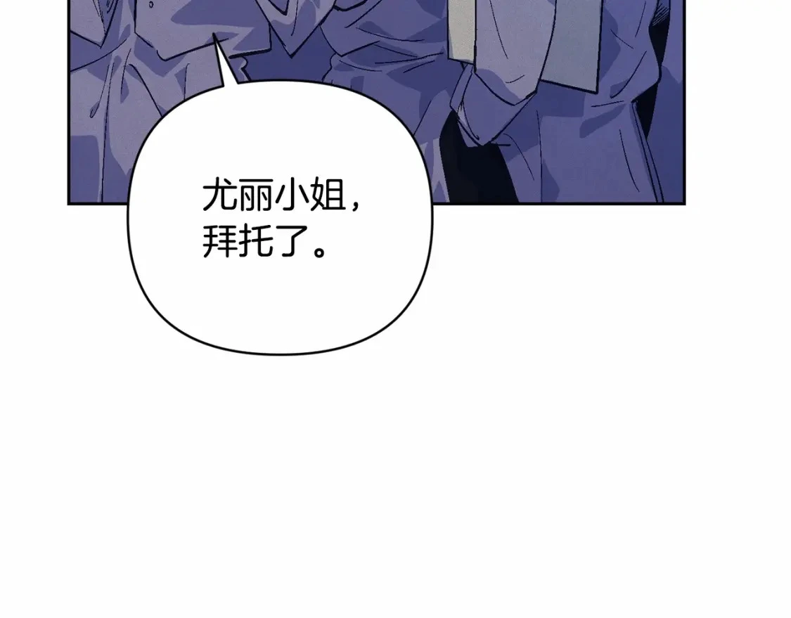 第61话 吃醋14