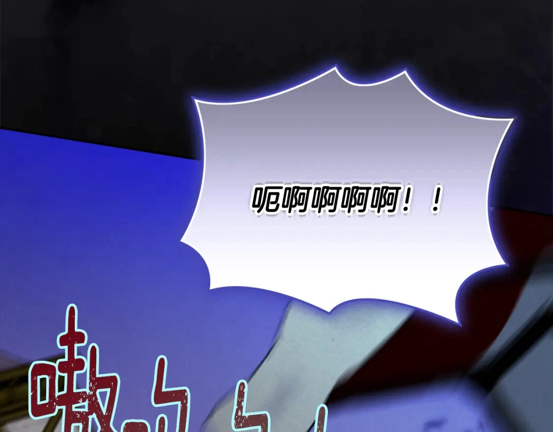 第71话 出发讨伐地176