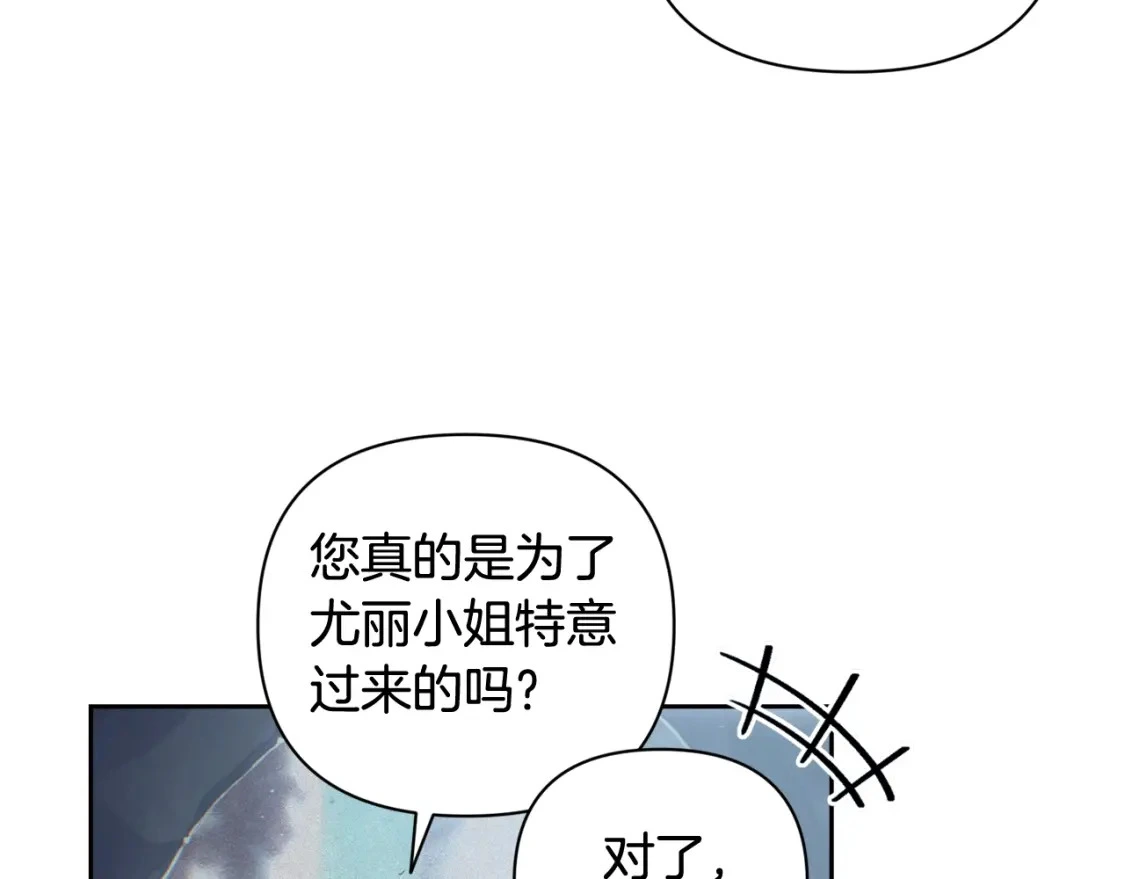 第30话 隔阂119