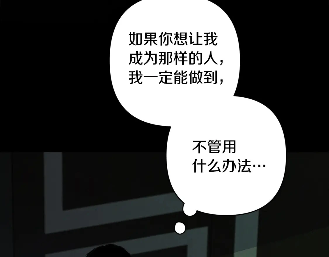 第70话 回首往事142