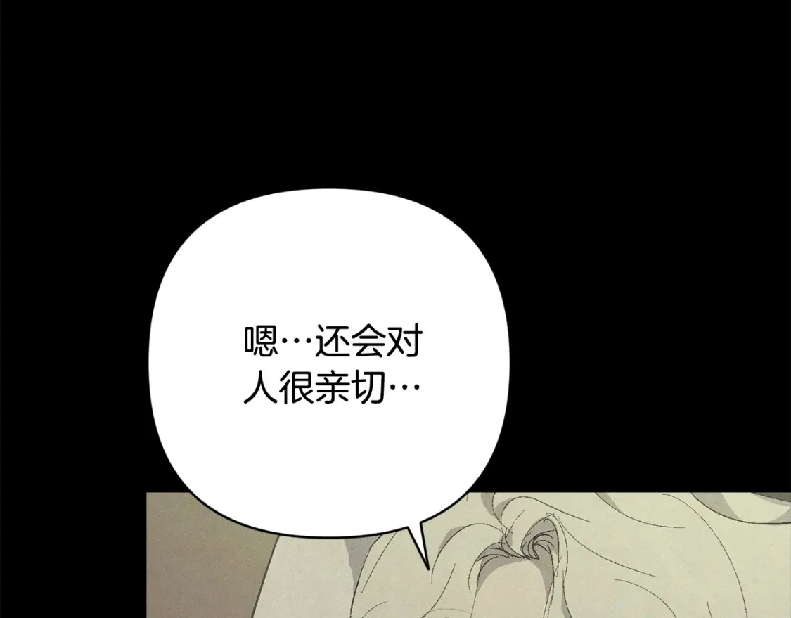 第70话 回首往事95