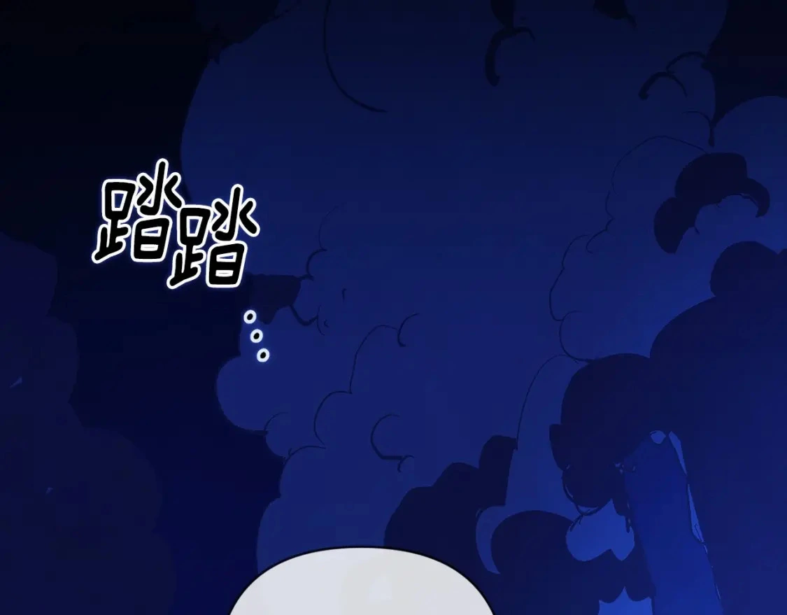 第63话 他们不一样？117