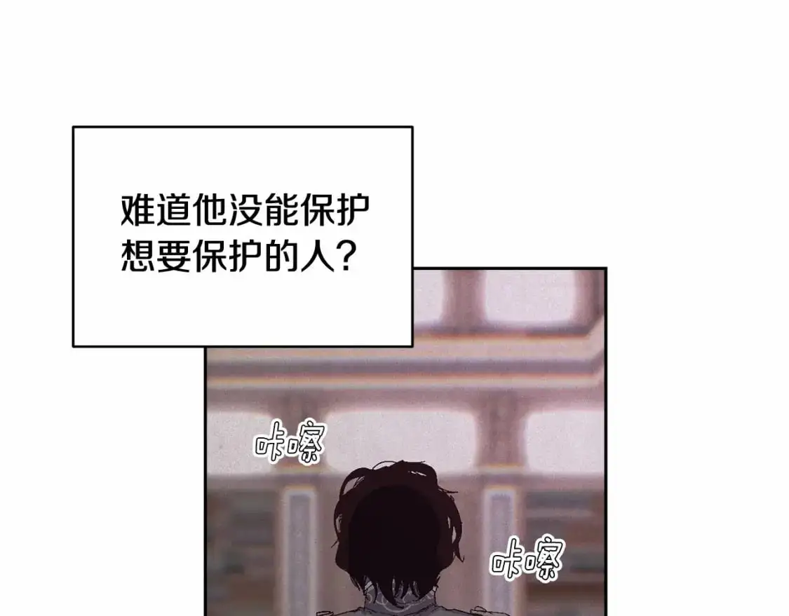 第二季回归 想保护的人104