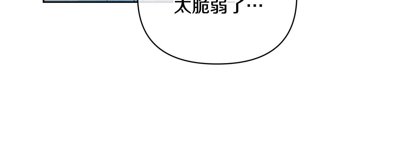 第46话 狠狠欺负你154