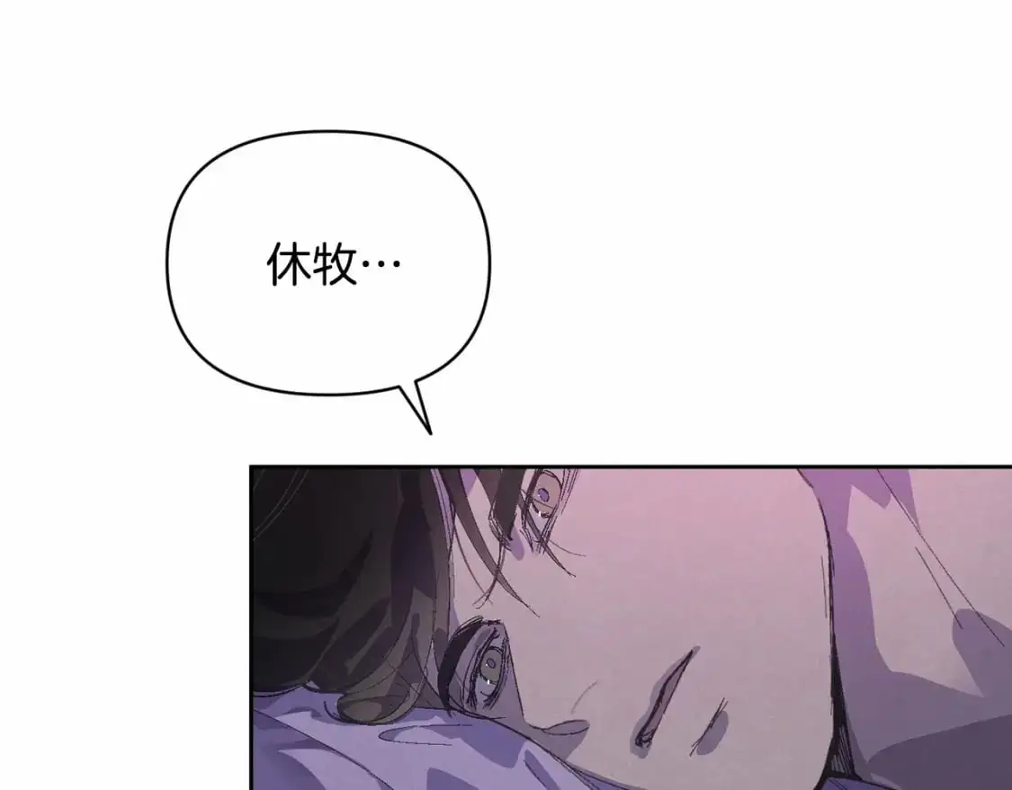第60话 不被祝福的孩子141