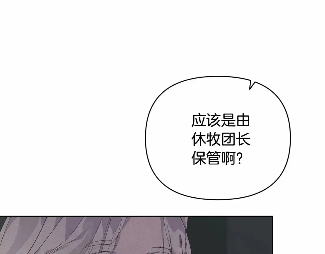第59话 怀孕了？！！10