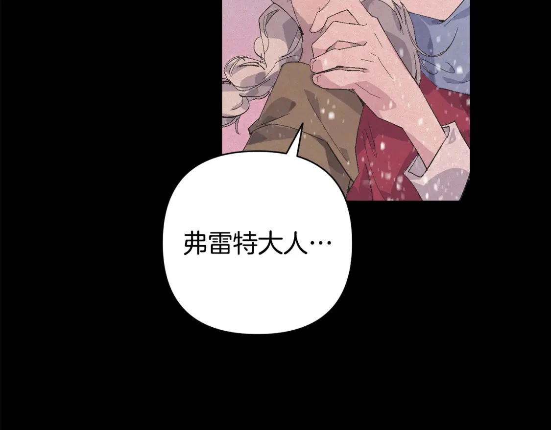第70话 回首往事35