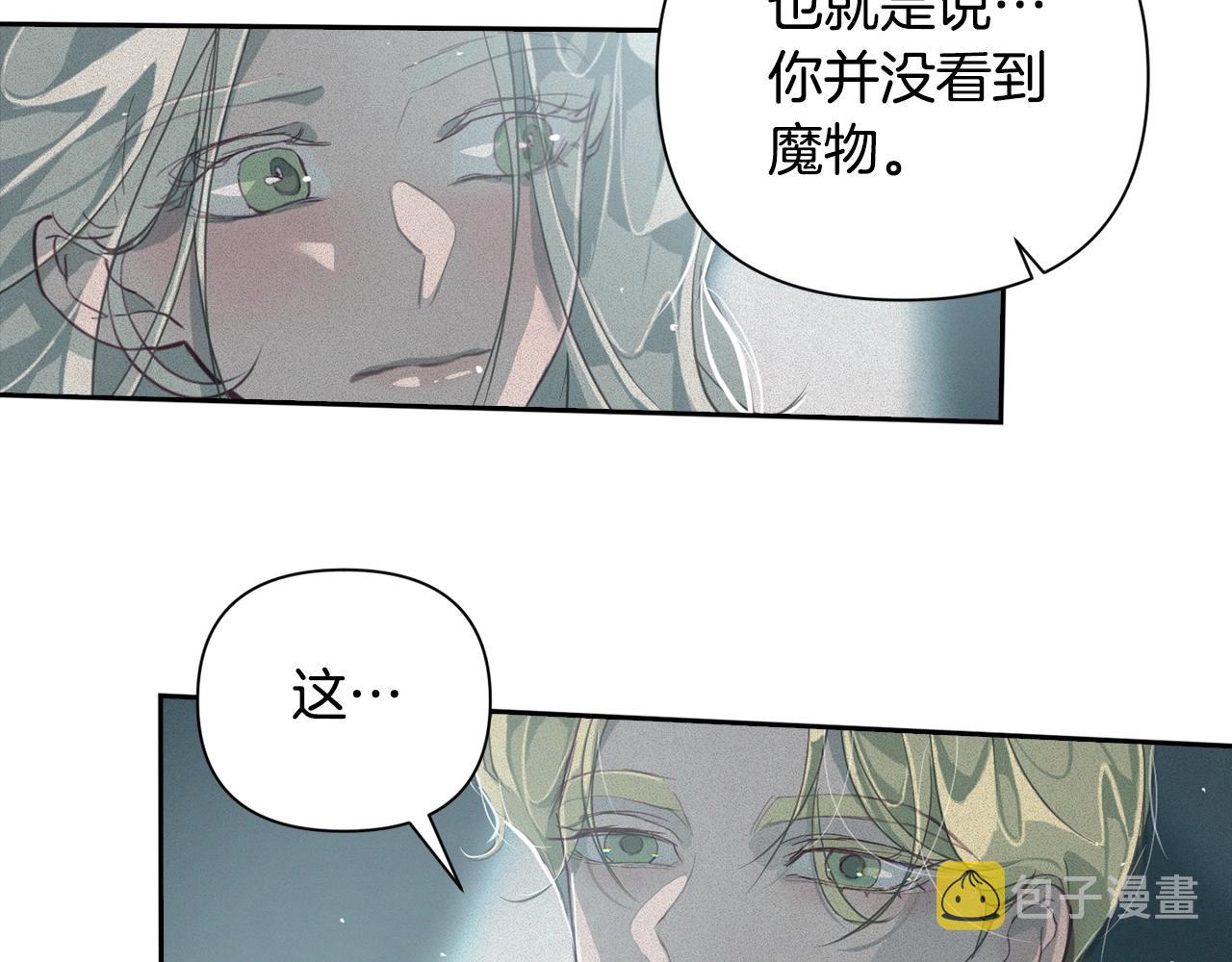 第12话 证明能力72