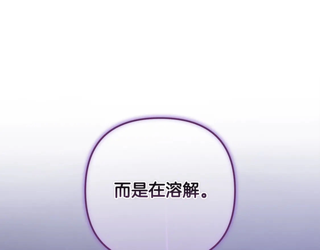第65话 血液的秘密153