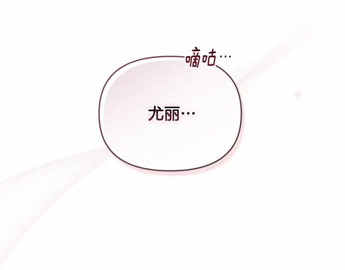 第55话 傲慢的选择126
