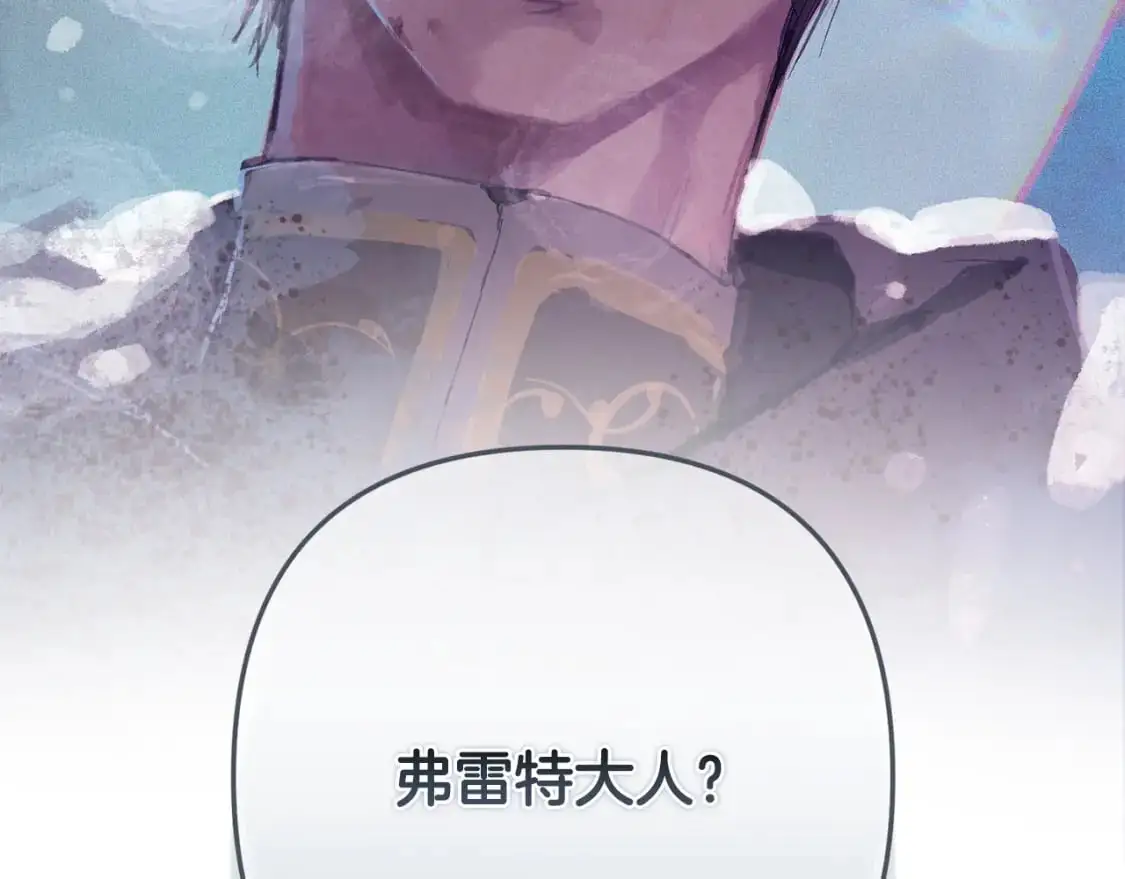 第78话 追到莫格169