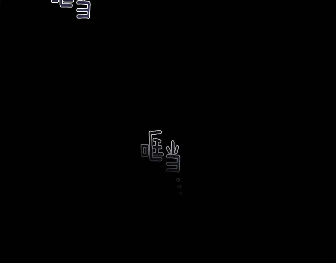第54话 贝尼的过去43
