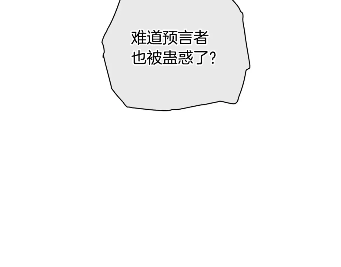 第96话 对抗阿弗雷卡135