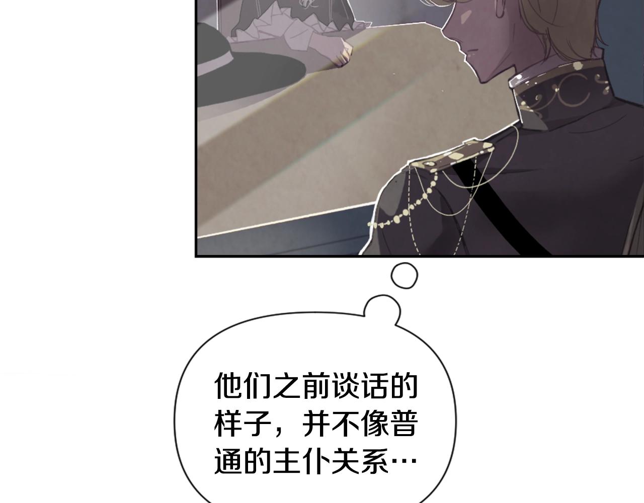 第6话 审讯12