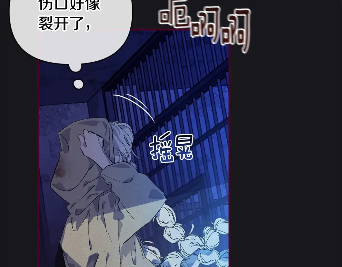 第58话 被主人担心62