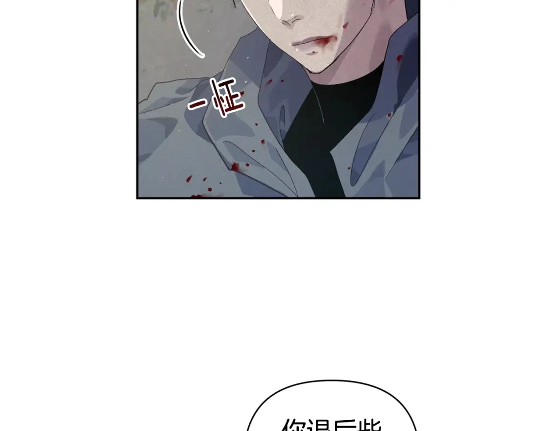 第26话 中毒85