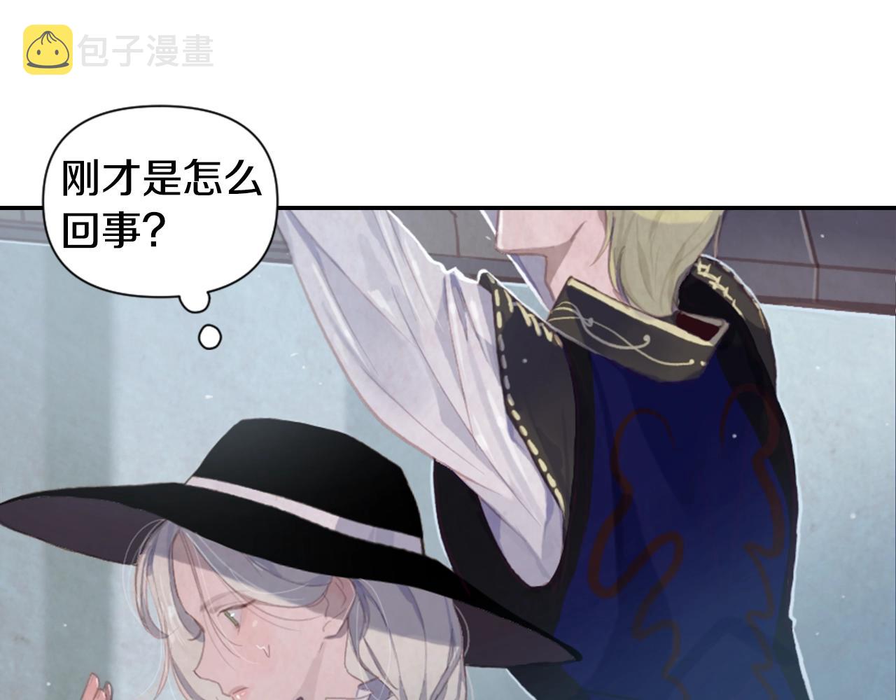 第3话 停下火车62