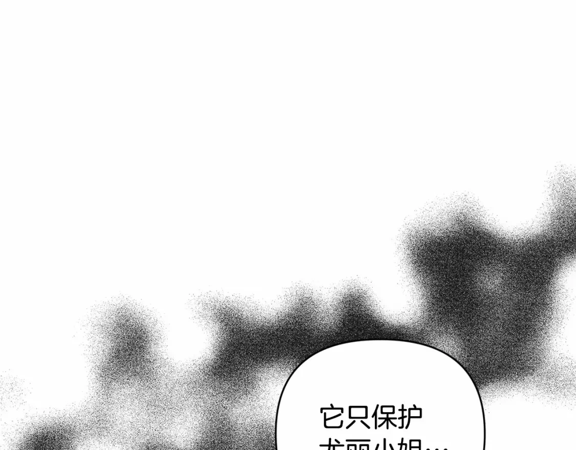 第61话 吃醋61